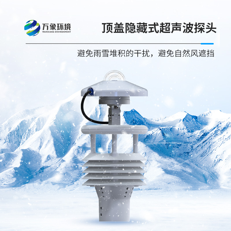 分布式光伏環(huán)境監(jiān)測儀對于光伏電廠有什么作用？