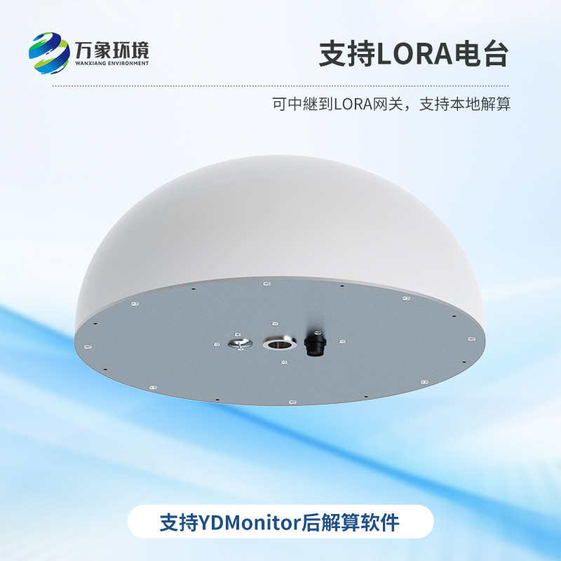 扼流圈GNSS傳感器，精準(zhǔn)定位，預(yù)防地質(zhì)災(zāi)害